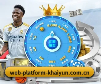 web-platform-khaiyun.com.cn APP
